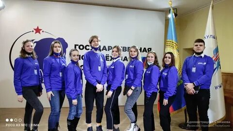 Молодежная стахановская