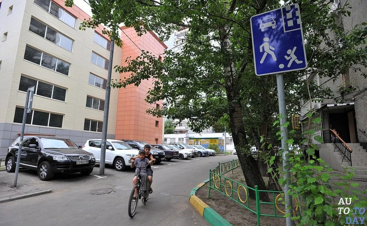 Движение во дворе. Жилая зона. дорожные знаки во дворах. велосипедисты в жилой зоне. знак во дворе жилая зона.