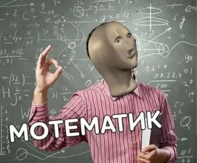 Ммм класс