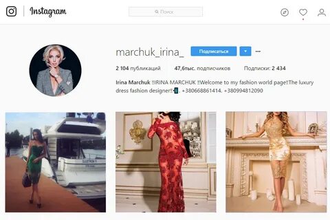 Инстаграм магазин