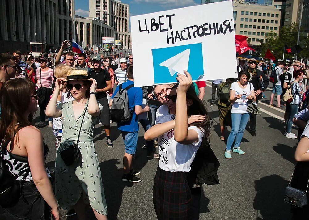 Митинг за Свободный интернет. Митинг за Свободный интернет 2017. Митинги в России за Свободный интернет. Митинги в поддержку «свободного интернета». Интернет митинги