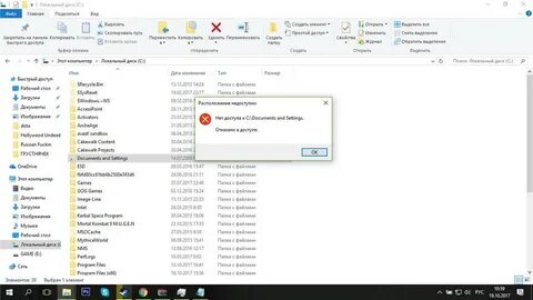 Documents and settings