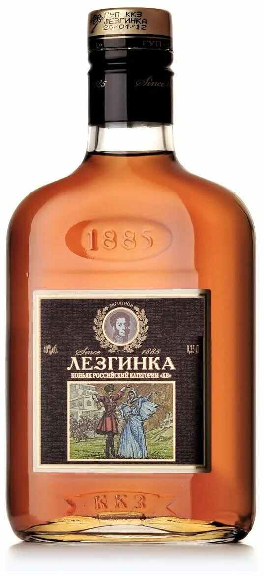 лезгинка кизлярский коньячный завод. 5л кизляр кз. коньяк лезгинка кв российский выдержанный 0. кизлярский коньяк 5 звезд лезгинка. коньяк 1885 года лезгинка.