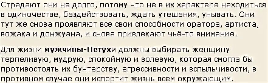 Гороскоп 1981 год какого. Год 1981 какого животного по гороскопу год. 1981 Год какого животного по гороскопу женщина. 1981 Какого животного по восточному. 1981 Год какого животного по восточному.