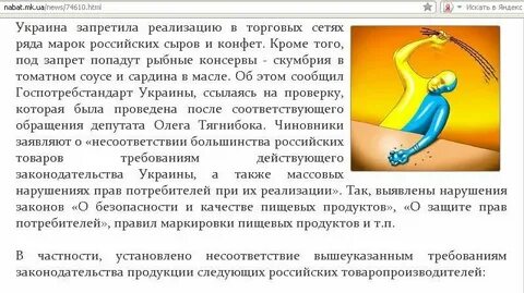В частности установлено