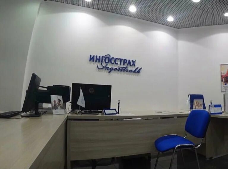 Панорама: Ингосстрах, офис продаж, страховая компания, Луховицкая ул., 1/55 - Ян