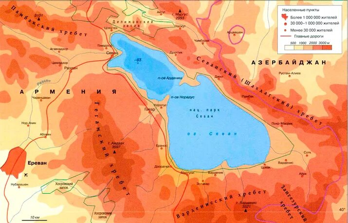 Где находится озеро лобнор. Озеро Севан на физической карте Евразии. Озеро Севан на карте Армении. Севан озеро на карте Евразии. Озеро Севан на карте Азии.