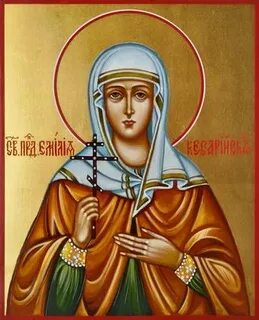 Икона емилии