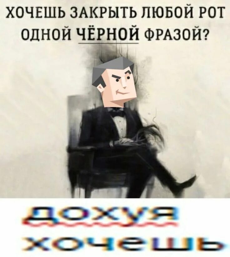 Полемист мемы. Типы личности мемы. тип личности мем. 16 типов личности мемы. полемист тип личности.