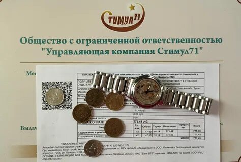 71 ук