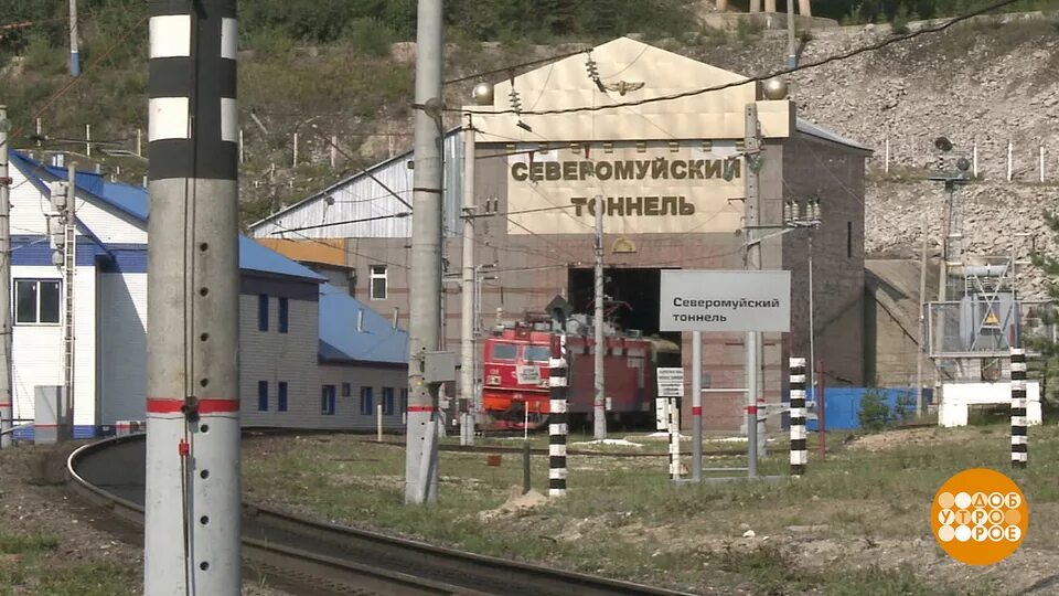 Северомуйский тоннель памятник. Тоннель на баме северомуйский. Тоннели байкало-амурской магистрали. Бам северомуйский тоннель. Северомуйский хребет чертов мост.