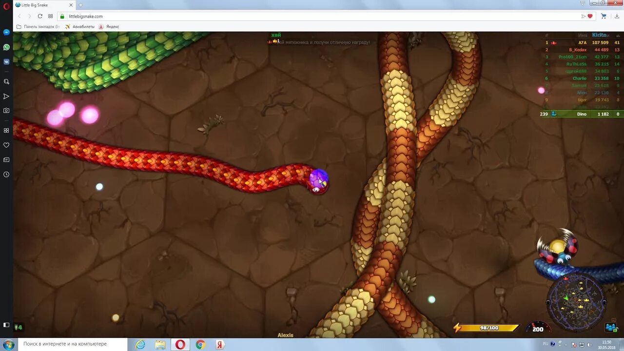 Игра big snake. Игра little big Snake. Little big Snake коды. Little big Snake драконы. Карта little big Snake.