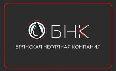 Нефть адрес
