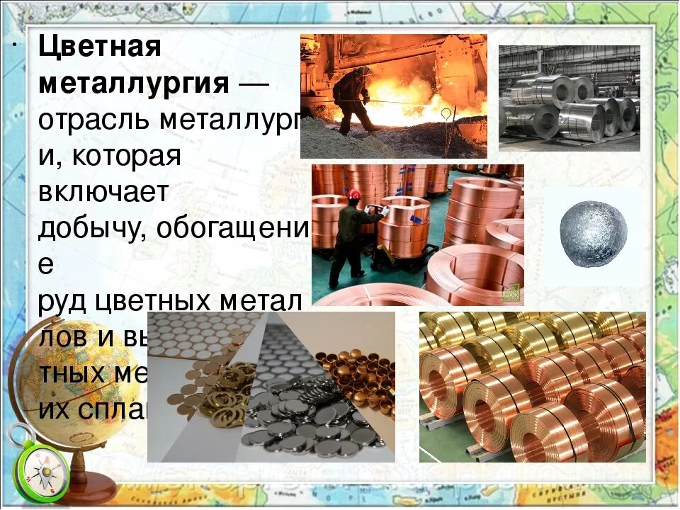 Цветная металлургия относится. Цветная металлургия относится. Сравните черную и цветную металлургию. Цветная металлургия относится. Подотрасли цветной металлургии.