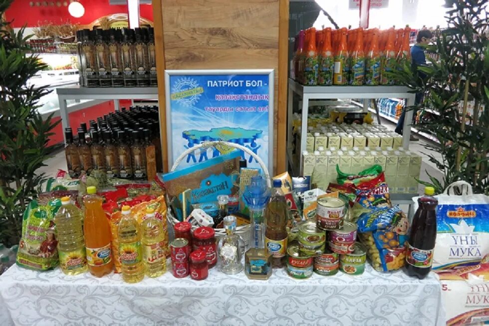 Njdfhs bp rfpf[cnfyf. Продукция из казахстана. Казахские товары. Продукты производства казахстана. Производство отечественной продукции.