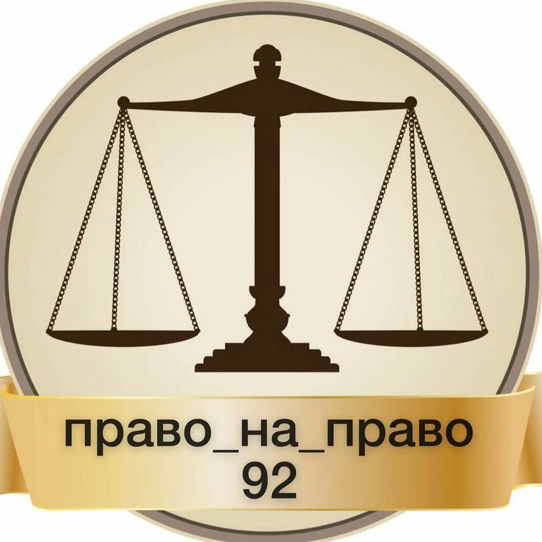 Pdf юриспруденция
