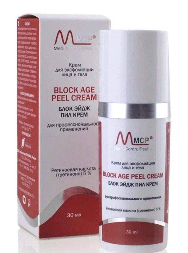 Пилинг прайс. Блок эйдж пил крем желтый пилинг. пилинг block age peel cream. пилинг с 5 % ретиноевый medic control peel. ретиноловый пилинг mcp.