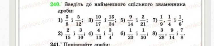 Мерзляк 6 класс номер 245. Математика 6 класс Мерзляк номер 240. Гдз по математике 6 класс Мерзляк 240. Мерзляк номер 240 6 класс. Математика номер 240.