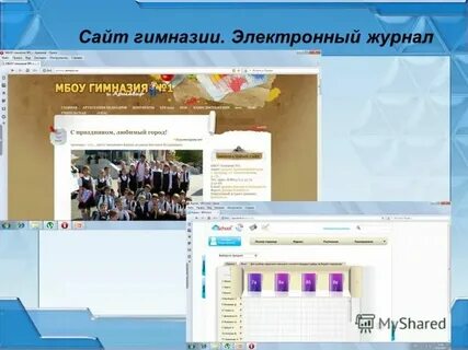 Элжур 108 гимназия екатеринбург
