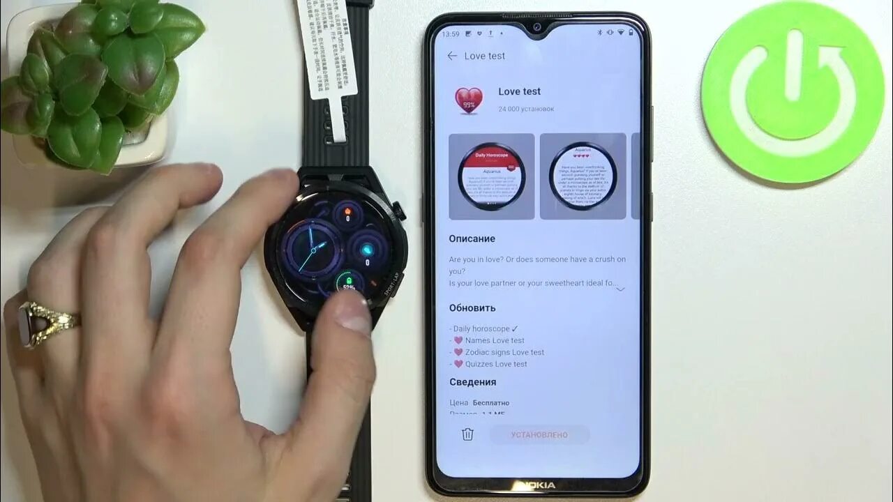 Huawei watch 4 установить приложение. Установка приложений на huawei watch 3. как установить часы хуавей на айфон.