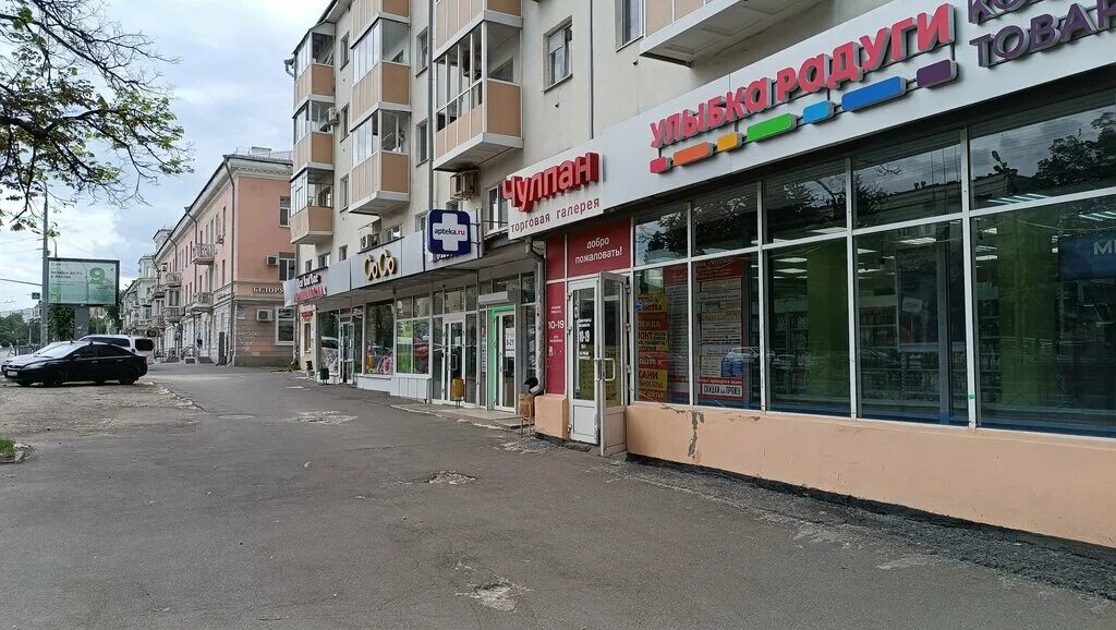 Temporarily closed: VetPulse, veterinary clinic, Republic of Tatarstan, City of