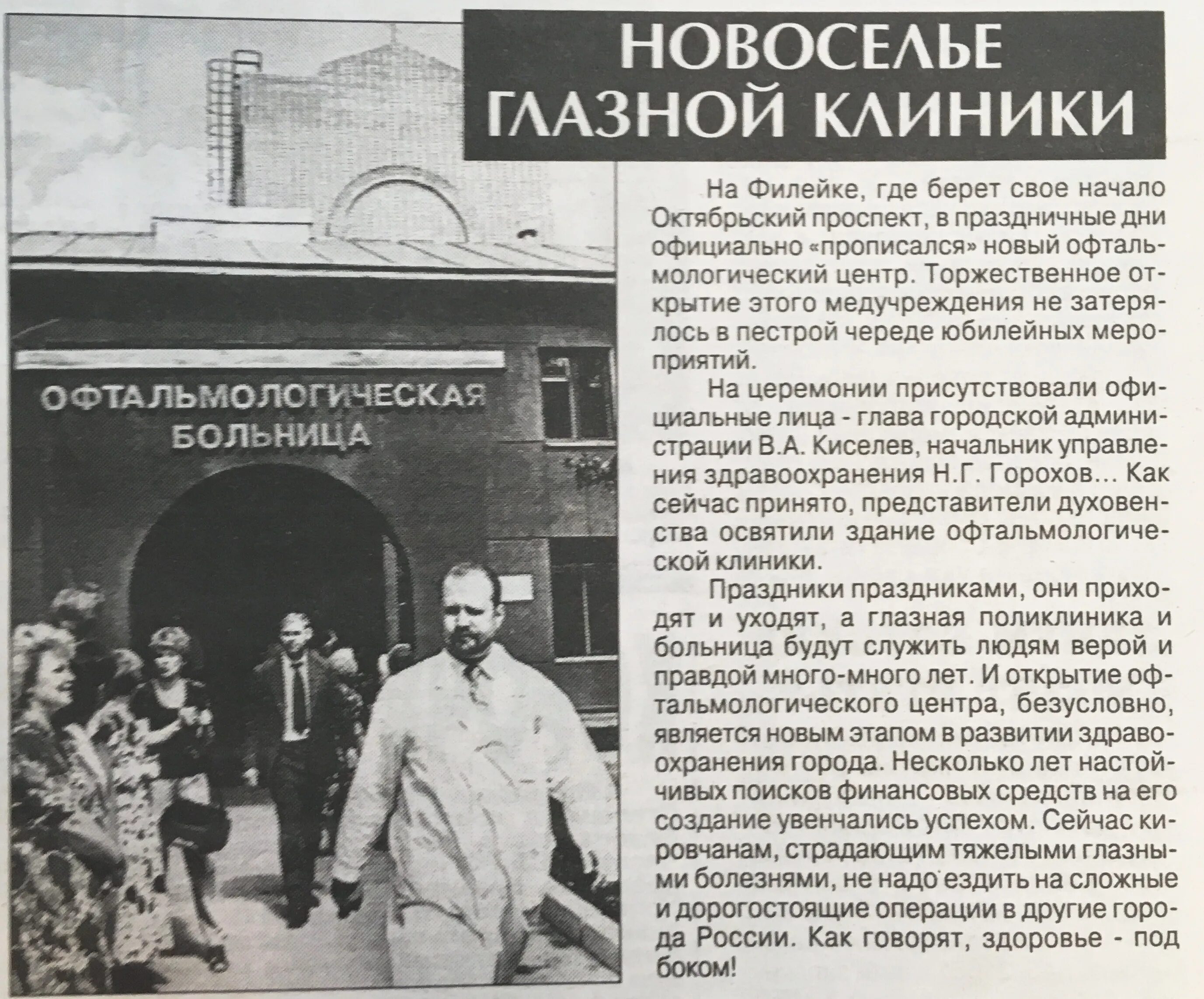 Фраза о власти. Служите народу правдой. Родине служить. Служу отечеству. Служите народу правдой.