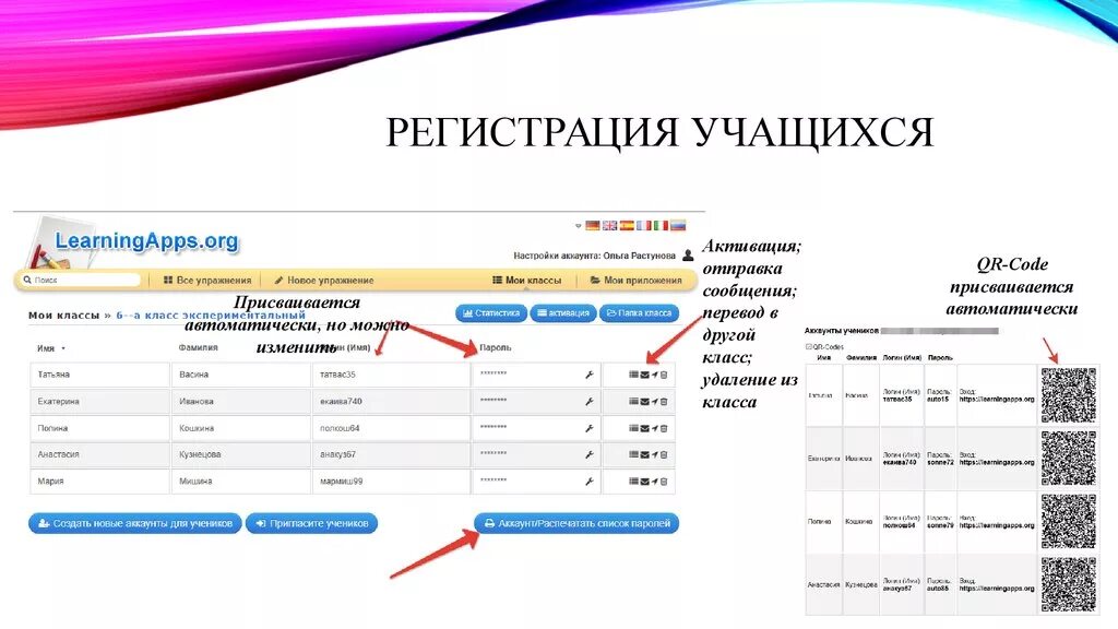 LEARNINGAPPS презентация. Регистрация учиться. Лёрнинг апп. Задания в LEARNINGAPPS.