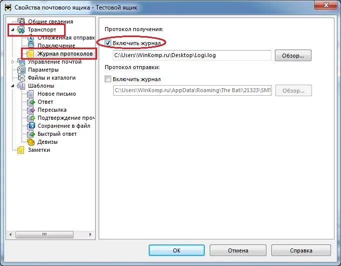 как узнать пароль почты gmail. пароль для mail. как узнать пароль своей почты. логин и пароль. как узнать пароль электронной почты.
