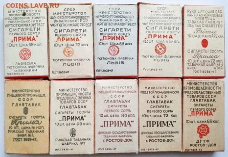 Название мин