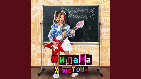 Ладно хаметова