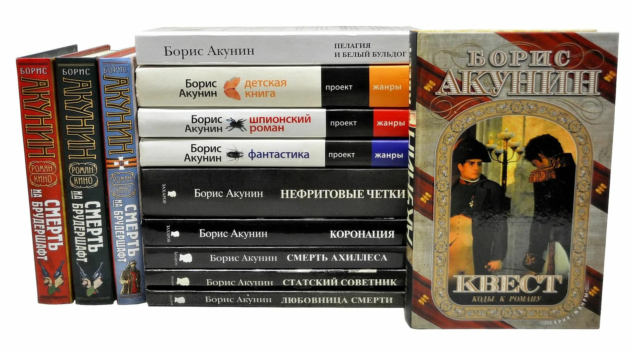 Акунин последние книги. Книги Бориса Акунина.