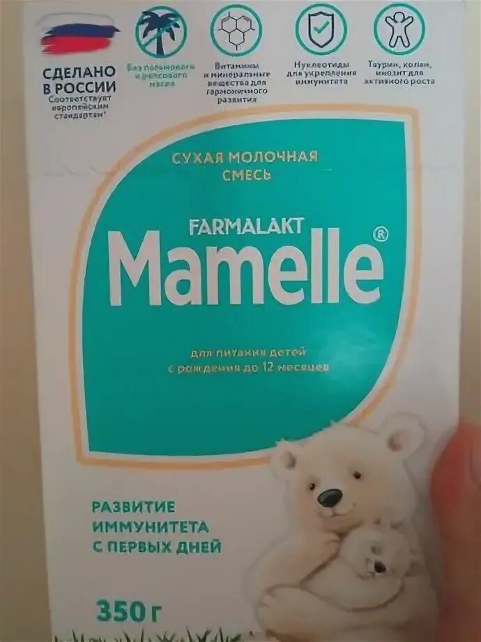30 мл смеси. 30 мл смеси