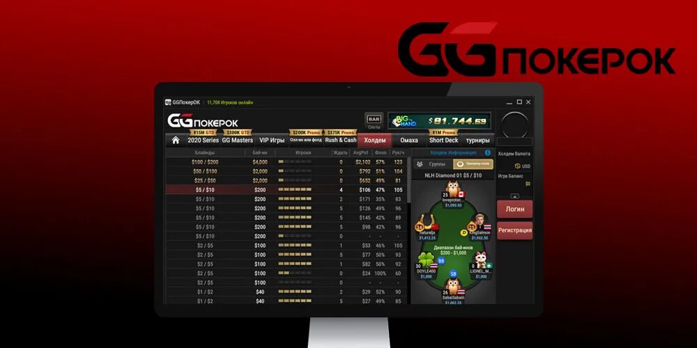 Ggpokerok играть ggpokerok officials5