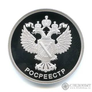 1 рубль 2018