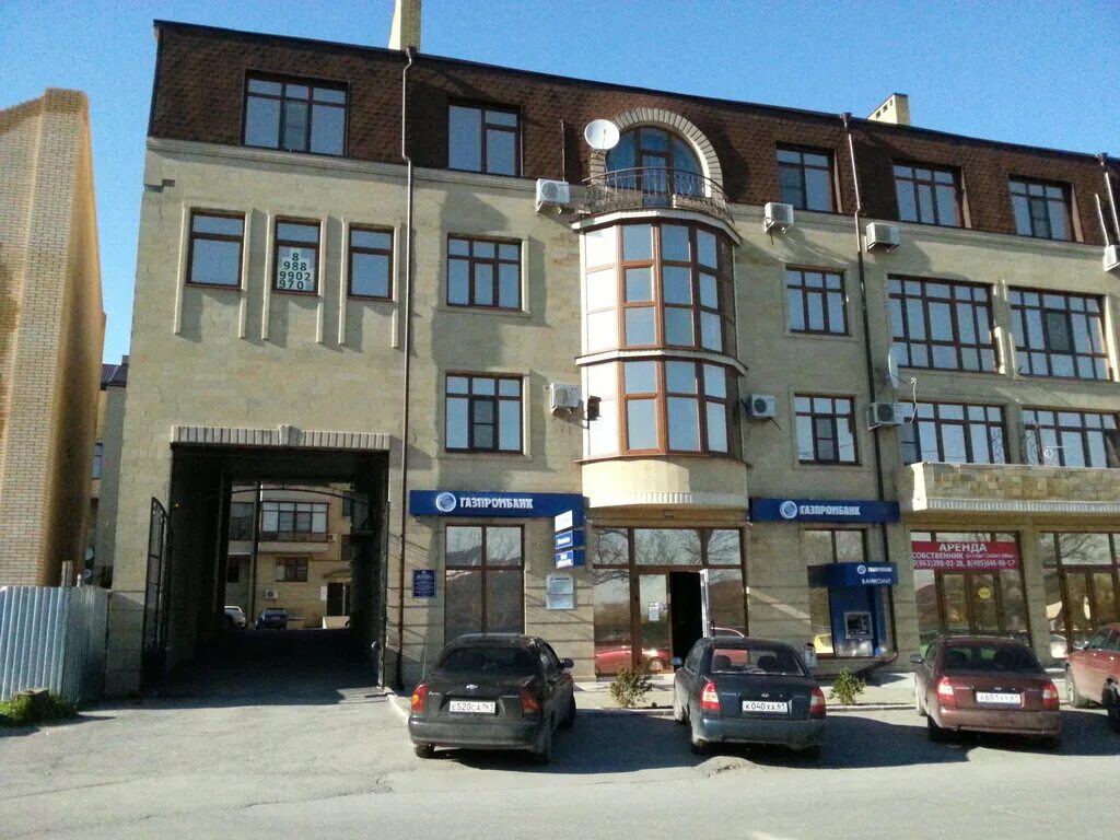 в пятигорске банк газпромбанк. газпромбанк таганрог. газпромбанк междуреченск. банки группы гпб. газпромбанк таганрог режим работы.