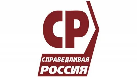 Второй справедливый