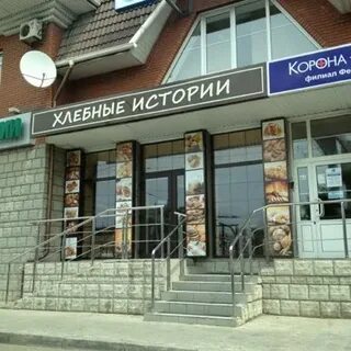 Ул story
