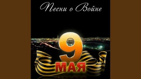 2008 год 18 сентября