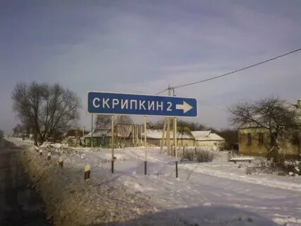 Погода в скрипкино тюменская