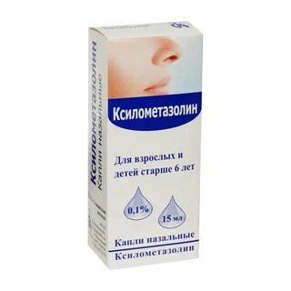 Капли в нос с 0 месяцев