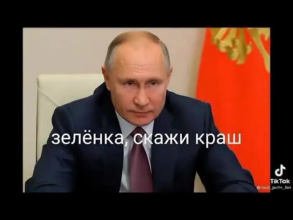 Путя не будет глава 14