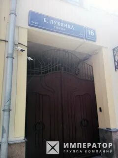 Ремонт лубянка
