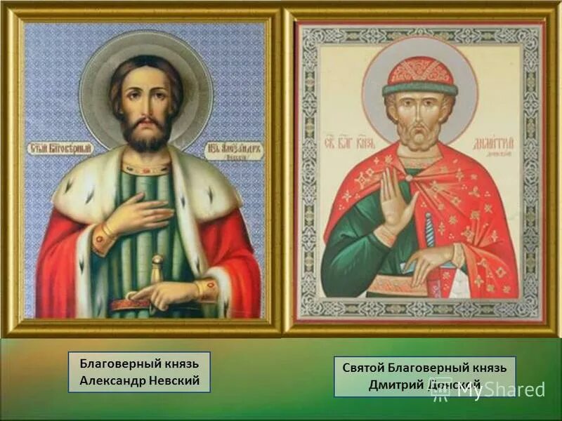 икона собор небесных покровителей воинства российского. святые покровители воинства. соборная икона святых воинов. святые покровители воинства. собор святых воинов руси икона.