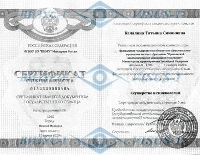 Элегра звездинка телефон нижний