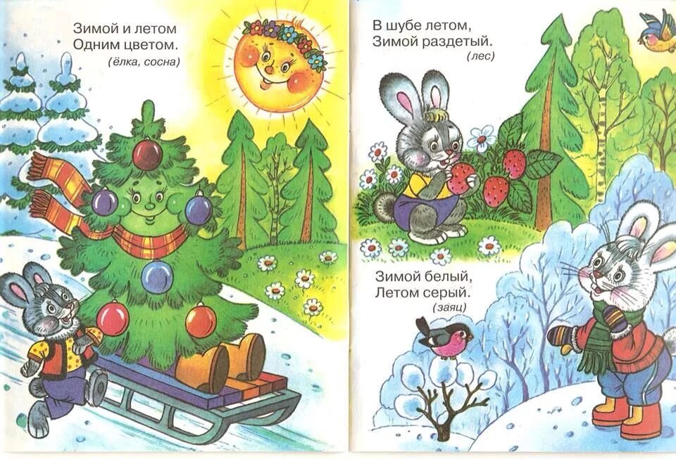 Зимой и летом одним цветом загадка. Загадки для детей зимой и летом одним. загадки для детей зимой и летом одним цветом. зимние загадки с рисунками. загадки о лете и зиме.