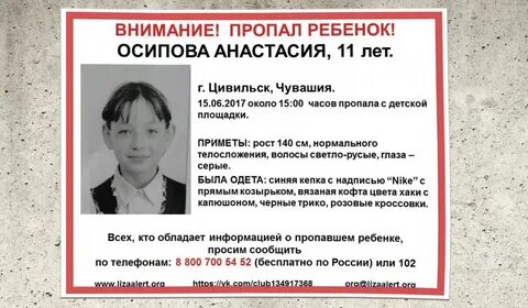 Сколько людей в чебоксарах