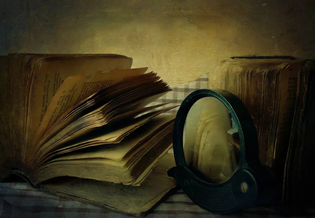 Ту или иную книгу