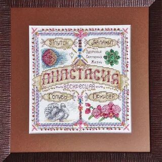 Панна мэра книги читать