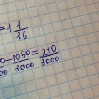 Сократить 240