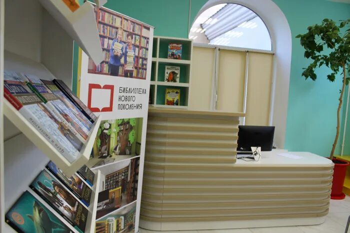 детская модельная библиотека. библиотека еманжелинск. библиотека еманжелинск. еманжелинская детская библиотека сайт. старая библиотека.